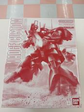 ドワッジ改|BANDAI