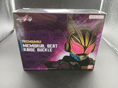 PREMIUM DX メモリアルビートレイズバックル|BANDAI