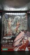 紅蓮の炎舞 サクヤ -MODE:クリムゾン-|KOTOBUKIYA