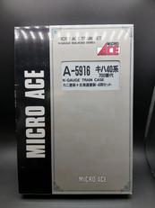 カニ塗装+北海道塗装・4両セット|MICRO ACE