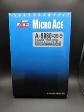 ふれあいSUN-IN・リニューアル 3両セット|MICRO ACE