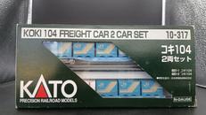 コキ104 2両セット|KATO(カトー)