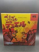 ごきぶりデュエル|メビウスゲームズ