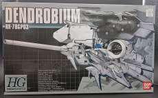 RX-78GP03 デンドロビウム|BANDAI