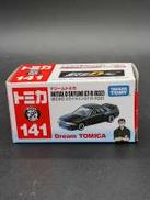 頭文字D スカイライン GT-R R32(ブラック)|TAKARA TOMY