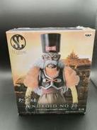 人造人間20号|プライズ(BANPRESTO)
