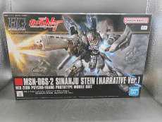 シナンジュ・スタイン(ナラティブVER.)|BANDAI