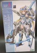 フレズヴェルク=アーテル|KOTOBUKIYA
