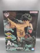 A賞 緑谷出久 ;FIGURE|BANDAI