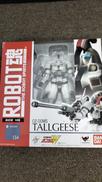 ロボット魂トールギス|BANDAI