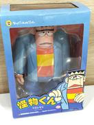 怪物くん|メディコム・トイ