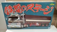 1/32バリューデコトラシリーズ|アオシマ