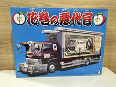 1/32バリューデコトラ|アオシマ