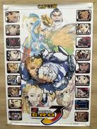ストリートファイターZERO3|CAPCOM