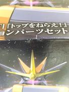 imgMap['COMMENT']}