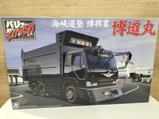 バリューエクストラ|アオシマ