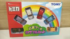 トミカ|トミー