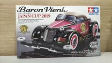 ミニ四駆REVシリーズ特別限定モデル|TAMIYA