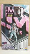 仮面ライダーV3|メディコムトイ
