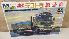 1/32スケール|アオシマ