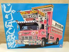 バリューデコトラVOL.17|アオシマ