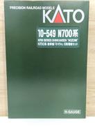 N700系のぞみ8両増結セット|KATO