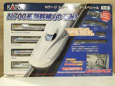 スターターセットN700系のぞみ|KATO