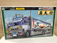 1/32スケール爆走野郎|アオシマ
