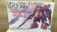 機動戦士ガンダム 逆襲のシャア|バンダイ