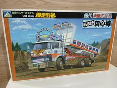 初代大型デコトラ|アオシマ