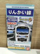 Bトレインショーティー|BANDAI