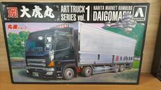 1/32アートトラック|アオシマ