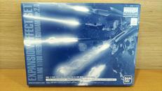 ガンプラ|BANDAI