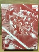 機動戦士ガンダムUC|BANDAI