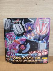 仮面ライダーギーツ|BANDAI