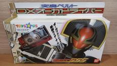 仮面ライダー555|BANDAI