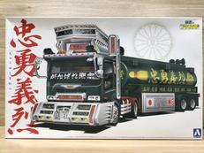 1/32バリューデコトラシリーズ|アオシマ