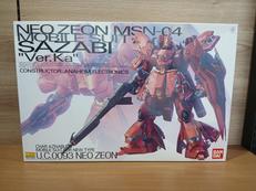 ガンプラ|BANDAI