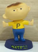 ぺんてる坊や ソフビ フル彩色|トーイズ