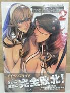 クイーンズブレイド|HOBBY JAPAN