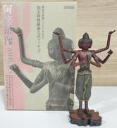 国宝 阿修羅展 公式フィギュア