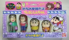 オラの家族だよ|バンダイ