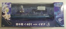 潜水艦イ401 WITH イオナ|ビットロード