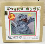 デフォルメ キンゴジ|KOC