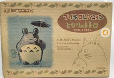 TN-01 大トトロ|エンスカイ