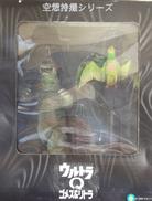 ゴメス＆リドラ|メディコム・トイ