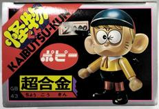 ポピー|超合金 GB-43 怪物くん|HARDOFFオフモール（オフモ