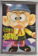 ポピー 怪物くん 1981年☆ポピー☆怪物くん☆超合金☆面替え（3種類） 11．