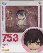 ねんどろいど　日本|オランジュ・ルージュ