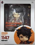 ねんどろいど　陸奥守吉行|オランジュ・ルージュ